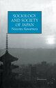 Sociology and Society Of Japan【電子書籍】 Nozomu Kawamura