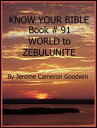 WORLD to ZEBULUNITE - Book 91 - Know Your Bible A Comprehensive and Factual Bibl...