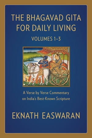 The Bhagavad Gita for Daily Living A Verse-by-Verse Commentary: Vols 1?3 (The End of Sorrow, Like a Thousand Suns, To Love Is to Know Me)【電子書籍】[ Eknath Easwaran ]