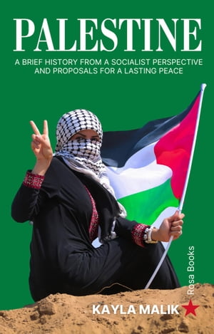 Palestine: A brief history from a socialist perspective and proposals for a lasting peace Palestine, #1Żҽҡ[ Kayla Malik ]