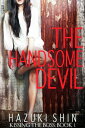 The Handsome Devil【電子書籍】 Hazuki Shin