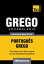 Vocabulário Português-Grego - 5000 palavras mais úteis