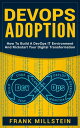 ŷKoboŻҽҥȥ㤨DevOps Adoption: How to Build a DevOps IT Environment and Kickstart Your Digital TransformationŻҽҡ[ Frank Millstein ]פβǤʤ450ߤˤʤޤ