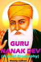 Guru Nanak Dev (A Brief Biography)【電子書籍】[ Moony Suthan ]