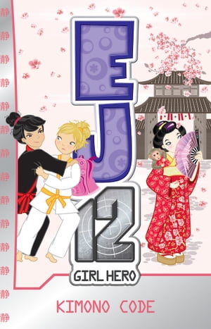 EJ12 Girl Hero 14: Kimono Code【電子書籍】[ Susannah McFarlane ]