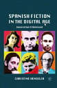 ŷKoboŻҽҥȥ㤨Spanish Fiction in the Digital Age Generation X RemixedŻҽҡ[ C. Henseler ]פβǤʤ6,076ߤˤʤޤ