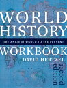 The World History Workbook The Ancient World to the Present【電子書籍】[ David Hertzel ]