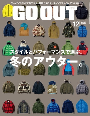 GO OUT 2016年12月号 Vol.86