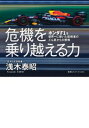 【中古】 会社が得する就業規則 すぐに使える！ 改訂版 / 矢萩 大輔 / 九天社 [単行本]【メール便送料無料】【あす楽対応】