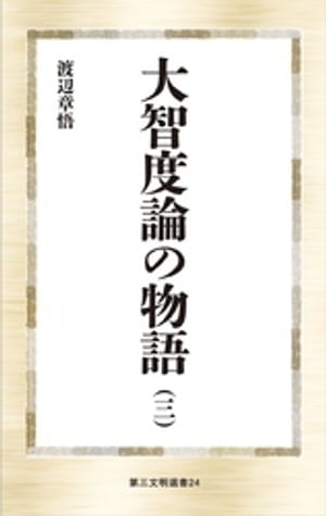 https://thumbnail.image.rakuten.co.jp/@0_mall/rakutenkobo-ebooks/cabinet/7779/2000012387779.jpg