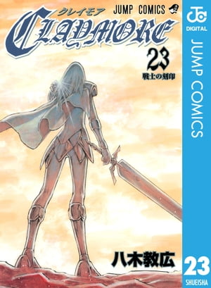 CLAYMORE 23