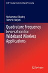 Quadrature Frequency Generation for Wideband Wireless Applications【電子書籍】[ Mohammad Elbadry ]