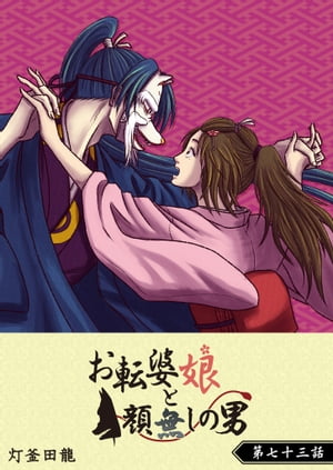 ž̼ȴ̵ˡñǡۡ73ˡŻҽҡ[ ζ ]