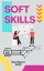 Soft Skills