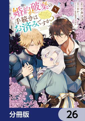 ˴μ³ϤѤߤǤ οΤ褦Ȼפä顢ɤΩľȤˤʤޤʬǡۡ26Żҽҡ[ ʥ ]