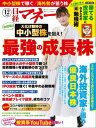 【電子書籍なら、スマホ・パソコンの無料アプリで今すぐ読める!】