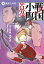 戦国小町苦労譚　義弟との絆　9【電子書店共通特典イラスト付】