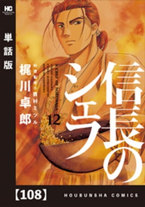 ŷKoboŻҽҥȥ㤨ֿĹΥաñǡۡ108Żҽҡ[ Ϻ ]פβǤʤ99ߤˤʤޤ