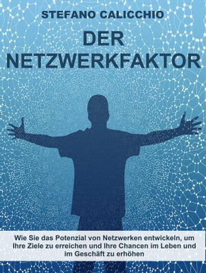 Der Netzwerk-Faktor