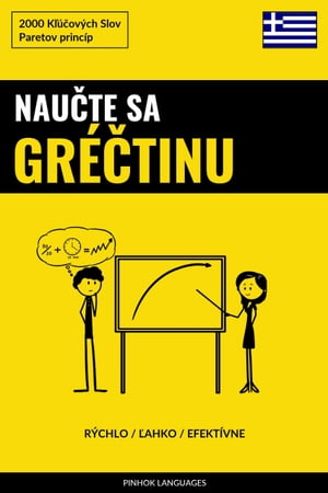 Naučte sa Gréčtinu - Rýchlo / Ľahko / Efektívne