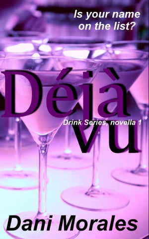 Deja Vu【電子書籍】[ Dani Morales ]