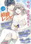 結婚レシピ vol.42