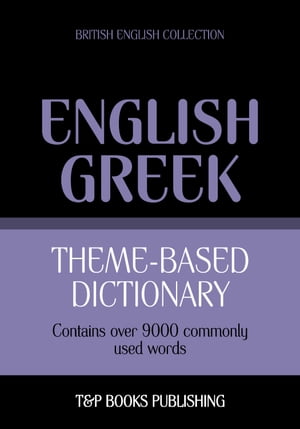 Theme-based dictionary British English-Greek - 9000 words