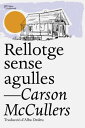 Rellotge sense agulles【電子書籍】 Carson McCullers