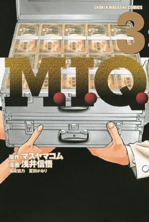 M.I.Q.