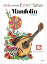 Fun with Strums Mandolin【電子書籍】 William Bay