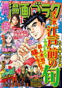 【電子書籍なら、スマホ・パソコンの無料アプリで今すぐ読める!】
