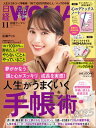 【電子書籍なら、スマホ・パソコンの無料アプリで今すぐ読める!】