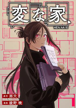 ŷKoboŻҽҥȥ㤨ѤʲȡϢǡۡ24˸ԡŻҽҡ[  ]פβǤʤ165ߤˤʤޤ