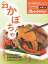 ȥǺCooking vol.23ܤϥޥͥΤ餺Żҽҡ[ 󥸥ڡ ]