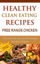 ŷKoboŻҽҥȥ㤨Healthy Clean Eating Recipes: Free Range Chicken Discover the Secrets of Cooking Healthy ChickenŻҽҡ[ Deeter Annie ]פβǤʤ452ߤˤʤޤ