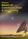 ŷKoboŻҽҥȥ㤨Basics of Communication & Astronomy APTMU Books, #1Żҽҡ[ Suvarnalatha Shenoy ]פβǤʤ250ߤˤʤޤ