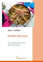 Sch?fer-Recipes 333 Cooking recipes from all over the world【電子書籍】[ Hans J. Sch?f...