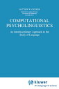 ＜p＞＜em＞Computational Psycholinguistics: An Interdisciplinary Approach to the＜/em＞ ＜em＞Study of Language＜/em＞ investigates the architecture and mechanisms which underlie the human capacity to process language. It is the first such study to integrate modern syntactic theory, cross-linguistic psychological evidence, and modern computational techniques in constructing a model of the human sentence processing mechanism.＜br /＞ The monograph follows the rationalist tradition, arguing the central role of modularity and universal grammar in a theory of human linguistic performance. It refines the notion of `modularity of mind', and presents a distributed model of syntactic processing which consists of modules aligned with the various informational `types' associated with modern linguistic theories. By considering psycholinguistic evidence from a range of languages, a small number of processing principles are motivated and are demonstrated to hold universally. It is also argued that the behavior of modules, and the strategies operative within them, can be derived from an overarching `Principle of Incremental Comprehension'.＜br /＞ ＜em＞Audience:＜/em＞ The book is recommended to all linguists, psycholinguists, computational linguists, and others interested in a unified and interdisciplinary study of the human language faculty.＜/p＞画面が切り替わりますので、しばらくお待ち下さい。 ※ご購入は、楽天kobo商品ページからお願いします。※切り替わらない場合は、こちら をクリックして下さい。 ※このページからは注文できません。