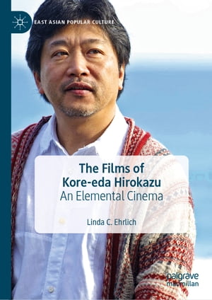 The Films of Kore-eda Hirokazu An Elemental Cinema
