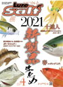 ルアーマガジンソルト2021年4月号【電子書籍】 ルアーマガジンソルト編集部