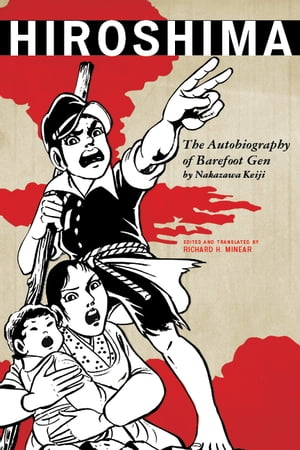 Hiroshima The Autobiography of Barefoot Gen【電子書籍】 Nakazawa Keiji