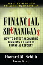 ŷKoboŻҽҥȥ㤨Financial Shenanigans: How to Detect Accounting Gimmicks & Fraud in Financial Reports, Third EditionŻҽҡ[ Howard Schilit ]פβǤʤ3,654ߤˤʤޤ