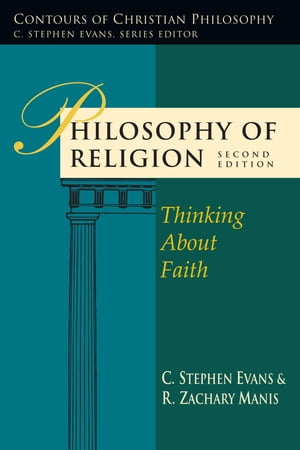 Philosophy of Religion Thinking About Faith【電子書籍】 C. Stephen Evans