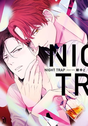 NIGHT TRAP Tt  dq [  ]