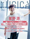 【電子書籍なら、スマホ・パソコンの無料アプリで今すぐ読める!】