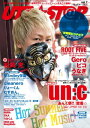 UTA★ST@R vol.7【電子書籍】