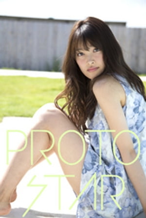 PROTO STAR 中山絵梨奈 vol.4