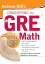 McGraw-Hill's Conquering the New GRE Math : McGraw-Hill's Conquering the New GRE Math: McGraw-Hill's Conquering the New GRE Math