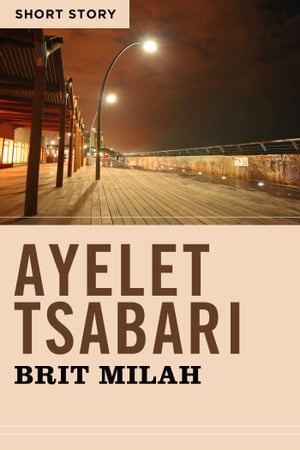 Brit MilahShort Story【電子書籍】[ Ayelet Tsabari ]