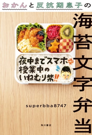 ŷKoboŻҽҥȥ㤨֤ȿ©ҤγʸŻҽҡ[ superbba8747 ]פβǤʤ1,430ߤˤʤޤ